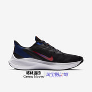 Nike Zoom Winflo 7 Running Shoes Black Blue Red CJ0291-006