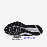 Nike Zoom Winflo 7 Running Shoes Black Blue Red CJ0291-006